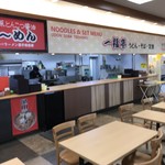 オアシス - 店内