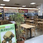 オアシス - 店内