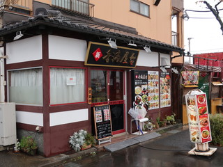 東川口でランチを楽しむならここ おすすめのお店選 食べログまとめ