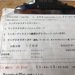 Brasserie BASEL - メニューがちょっとくたびれた感じなので、新しくなったらいいなぁ〜