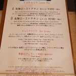 カスターニエ　軽井沢ローストチキン - 