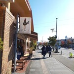 カスターニエ　軽井沢ローストチキン - 