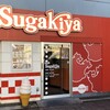 スガキヤ 大須店
