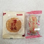 湾岸幕張PA 上り ショッピングコーナー - 料理写真: