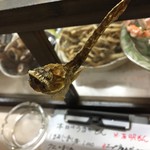 登紀 - 
