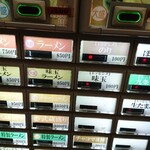 武蔵家 - 「チャコマヨ丼」(・ε・｀ )???
            「チャコマヨの海岸物語」・・・ではありません！