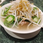 Hale Vietnam Restaurant - 