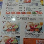 ドゥルガ　ダイニング - 