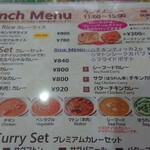 ドゥルガ　ダイニング - 