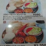 ドゥルガ　ダイニング - 