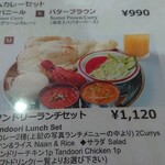 ドゥルガ　ダイニング - 