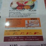 ドゥルガ　ダイニング - 