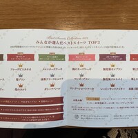 ザ・ループ ホテルアゴーラ大阪守口 - 冊子