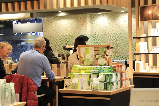 Tsujiri Kyototawasandoten photo 4