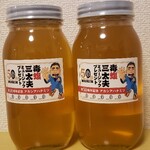 那須高原ハニー牧場 - 料理写真: