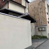 柏屋 大阪千里山 - 