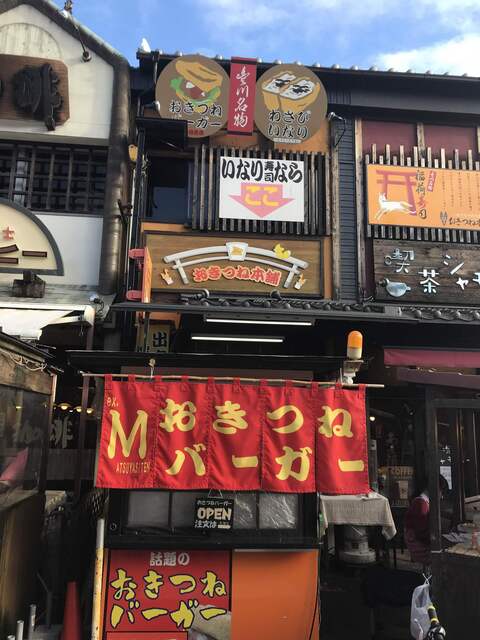 豊川でランチならここ おしゃれカフェなどおすすめ８選 食べログまとめ