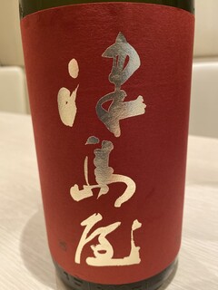 Kuzushi Sushi Kappou Kurage - 津島屋　純米大吟醸　山田錦　瓶囲い