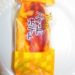 札幌村スイートポテト - 札幌村スイートポテト小　５００円（税込）【２０１９年１１月】