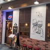 羊の家 あべの店
