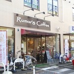 Rumor's Coffee - 