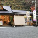Sakura Dou - 外観