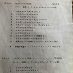 サンピエール - 