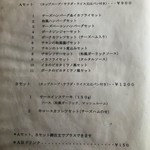 サンピエール - 