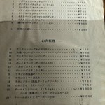 サンピエール - 