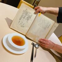 食文化サロン 白金劉安 - 