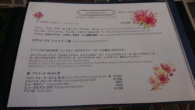 メニュー写真 : DEPLA POL CHOCOLATIER （デプラ ポール 