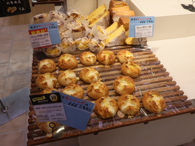 パン工場 青森店 - 筒井（パン）の写真