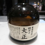 オルグイユ - 栗焼酎 四万十大正