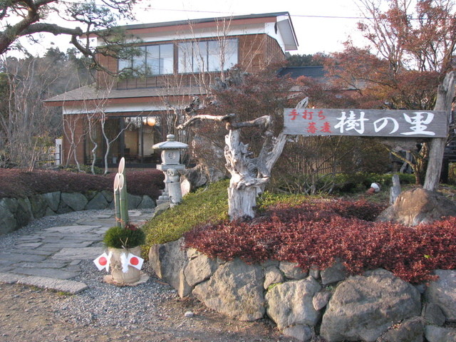 樹の里 白石｜蔵王町の人気そば店