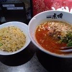 四川担担麺 虎嘯 - 