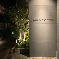 レフェルヴェソンス - 