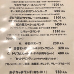 ダードデピノ - 