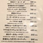 ダードデピノ - 