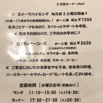 ダードデピノ - 