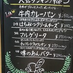 コシニール ベーカリーカフェ - 