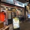 モリちゃん 祖師ヶ谷大蔵店