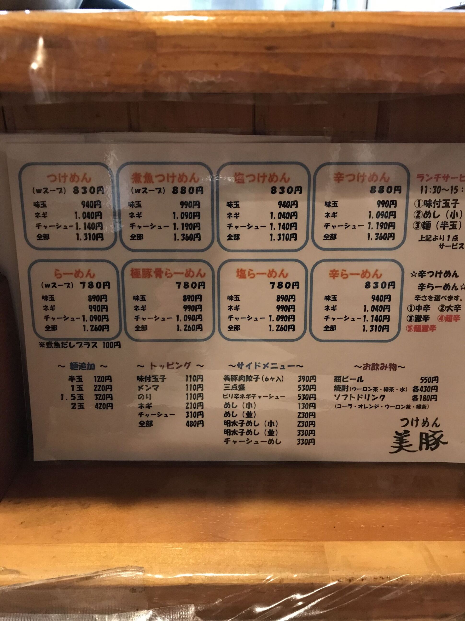 メニュー写真 : つけめん 美豚 福生本店 （びとん） - 熊川/つけ麺