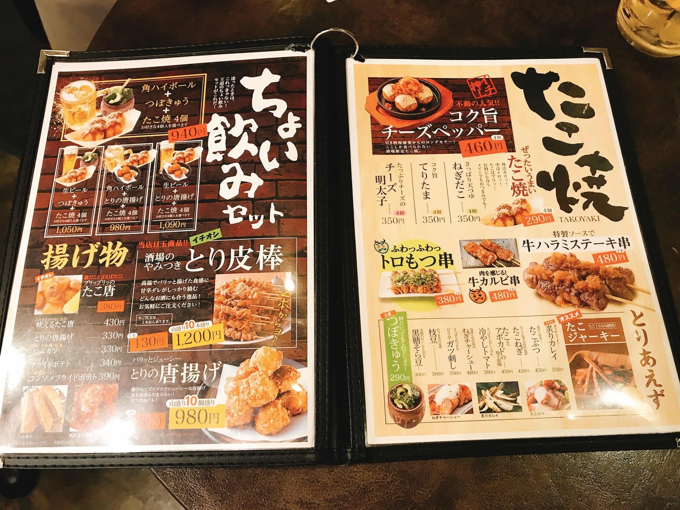 50 銀だこ 立川 メニュー 銀だこ 立川 メニュー Potoapixnanqzy 50 銀だこ 立川 メニュー 銀だこ 立川 メニュー Potoapixnanqzy