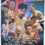 ラーメン二郎 - がんばれ