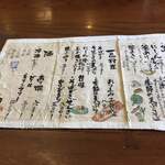 そばきり 萬屋町 助六 - 