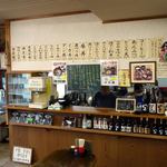 木村屋 - お昼時ですが空いています 