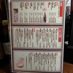 炭火焼 みや澤 - 