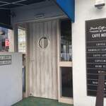 Piccolo Caffe del porto - 