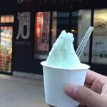 岩田商店 - 