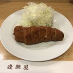 Houraiya - ヒレカツ定食